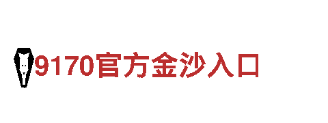 探索亚博 华体会，畅游奇妙之旅